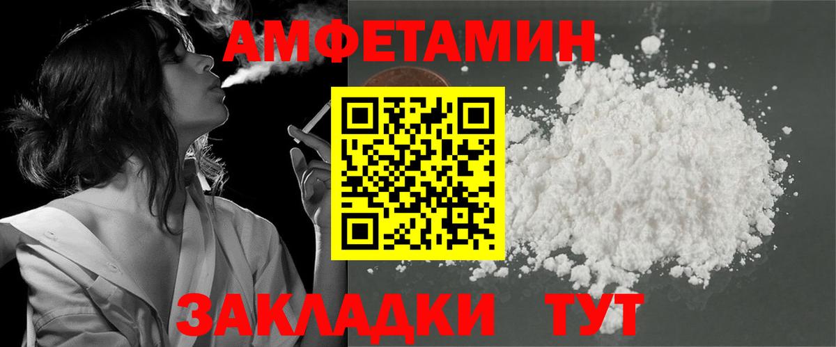 АМФ 98% Губкин