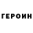 МЕТАДОН белоснежный Dangerous Larsen