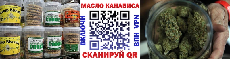 Cannafood марихуана  Губкин 