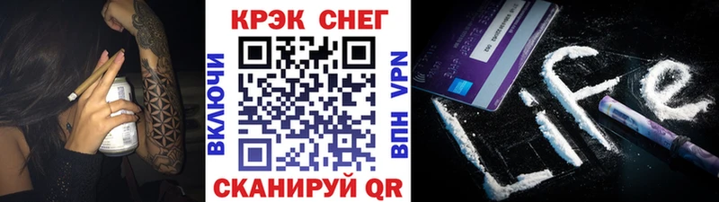 продажа наркотиков  Губкин  Кокаин Fish Scale 
