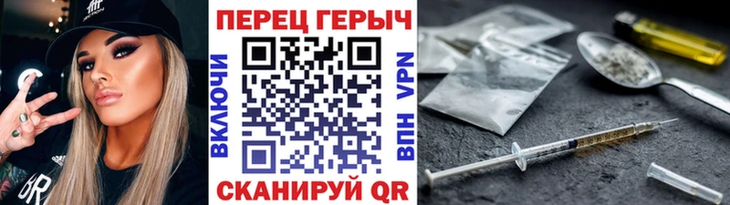 Героин гречка  блэк спрут ССЫЛКА  Губкин 