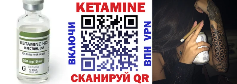 где можно купить   Губкин  Кетамин ketamine 