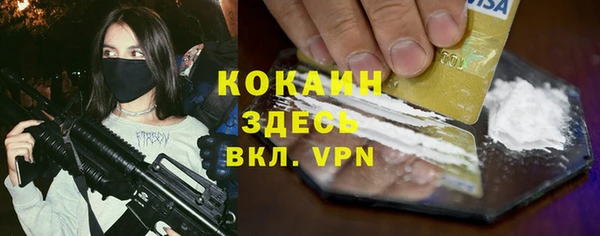 герыч Гусиноозёрск