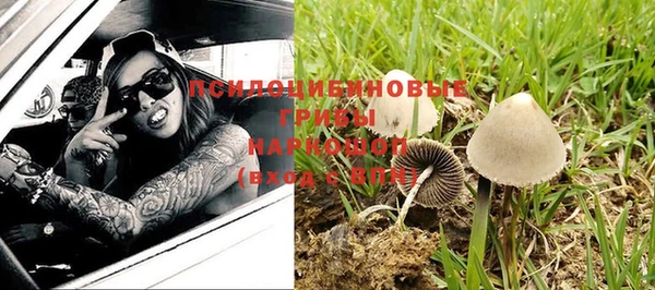 герыч Гусиноозёрск
