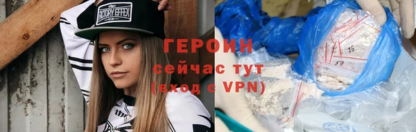 2c-b Гусь-Хрустальный