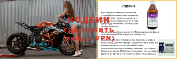 кристаллы Гусев