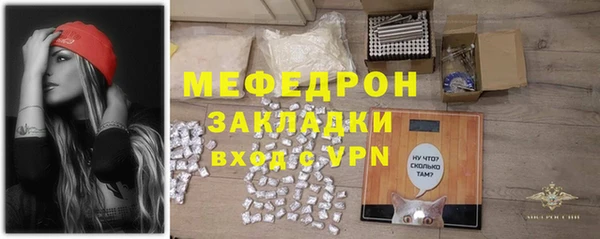 кристаллы Гусев