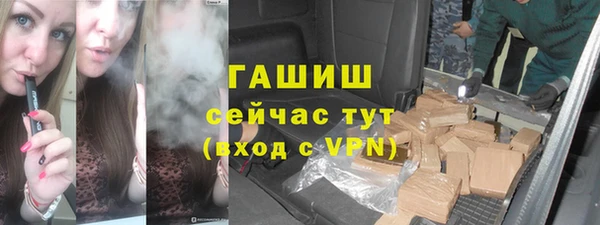 герыч Гусиноозёрск