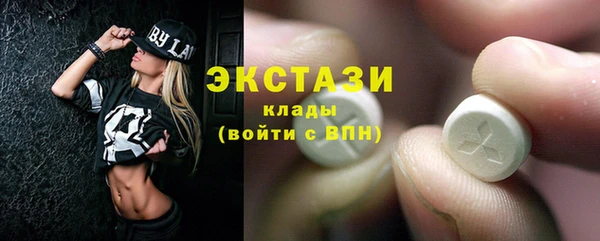 герыч Гусиноозёрск