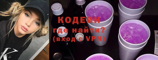 герыч Гусиноозёрск