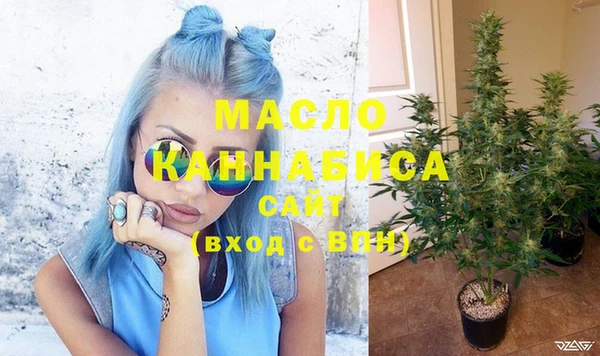 кристаллы Гусев