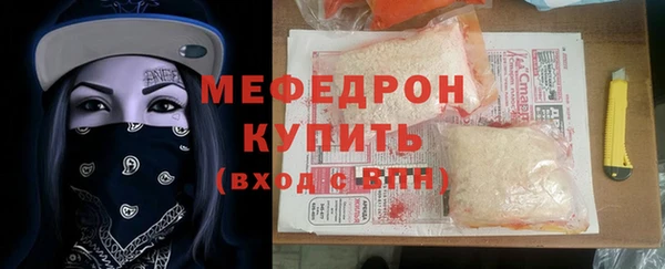 герыч Гусиноозёрск