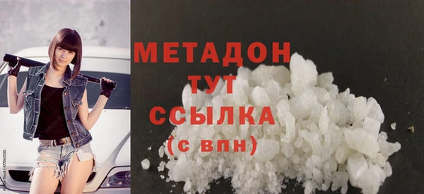 2c-b Гусь-Хрустальный