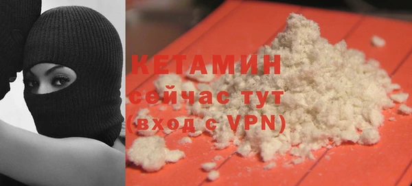 герыч Гусиноозёрск