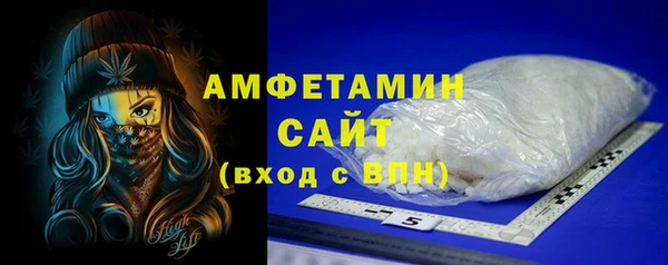 соль курить ск Сафоново