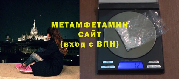 2c-b Гусь-Хрустальный