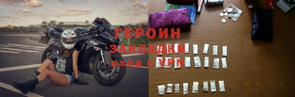 герыч Гусиноозёрск