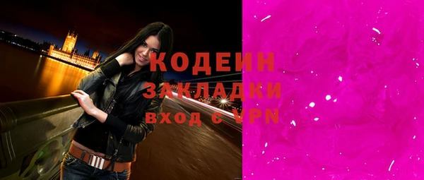 герыч Гусиноозёрск