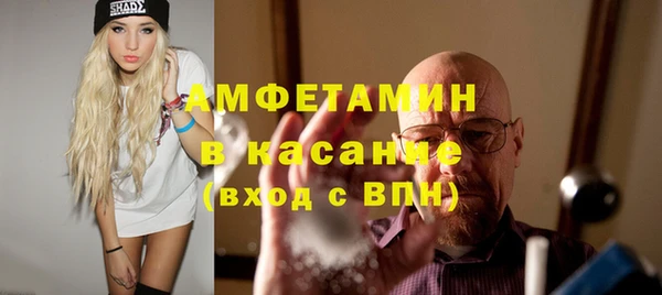 кристаллы Гусев
