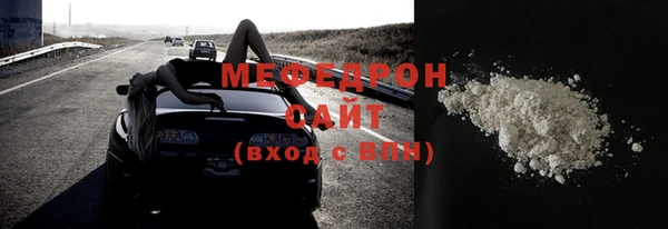 2c-b Гусь-Хрустальный