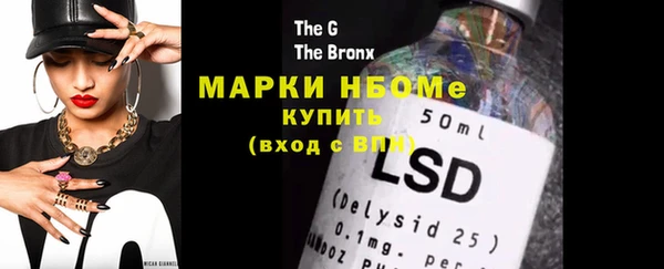 кристаллы Гусев