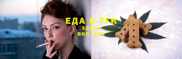герыч Гусиноозёрск