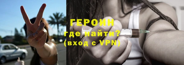 кристаллы Гусев