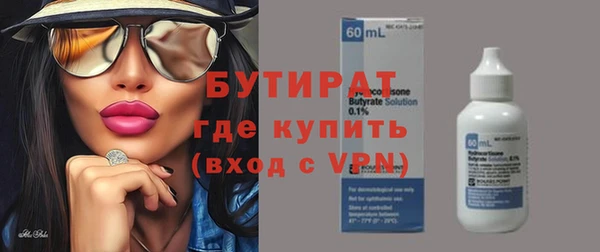 герыч Гусиноозёрск