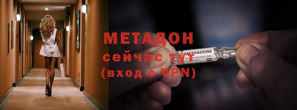 кристаллы Гусев
