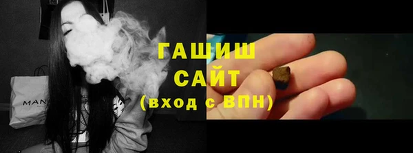 кристаллы Гусев