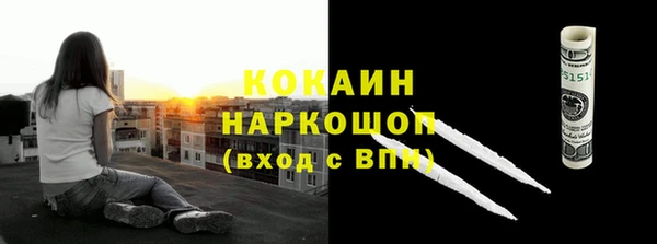2c-b Гусь-Хрустальный
