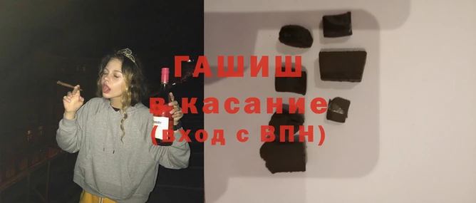 кристаллы Гусев