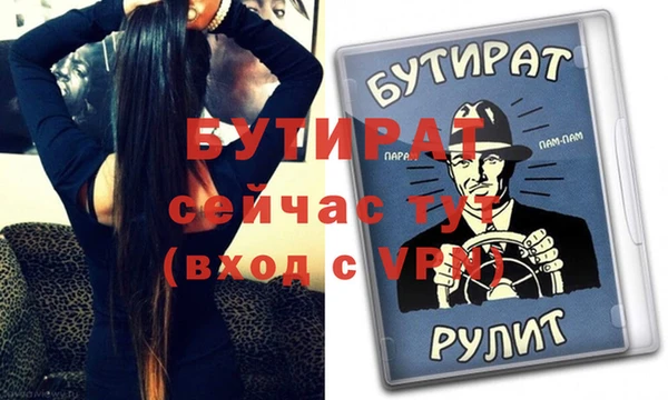 кристаллы Гусев