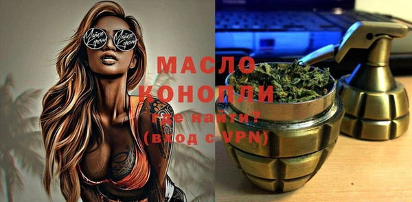 2c-b Гусь-Хрустальный