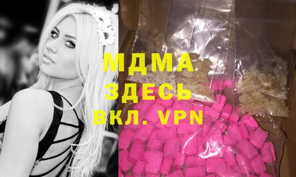 герыч Гусиноозёрск