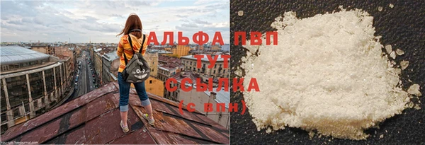 спайс Саяногорск