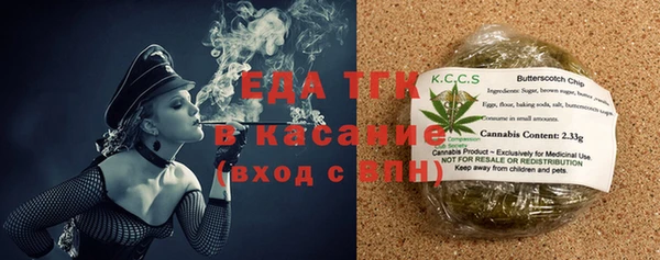кристаллы Гусев