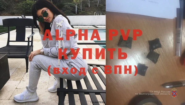 2c-b Гусь-Хрустальный