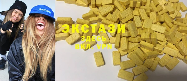2c-b Гусь-Хрустальный