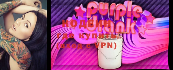 герыч Гусиноозёрск
