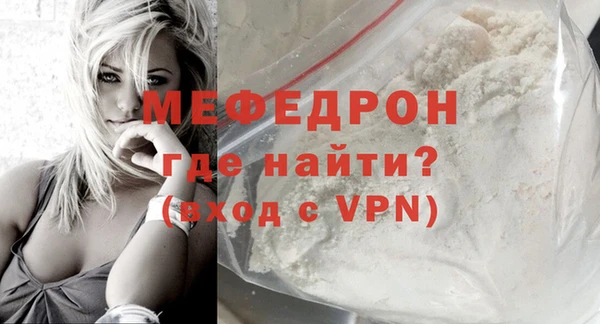 прущая мука Галич