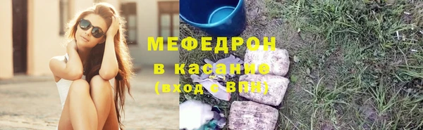 кристаллы Гусев