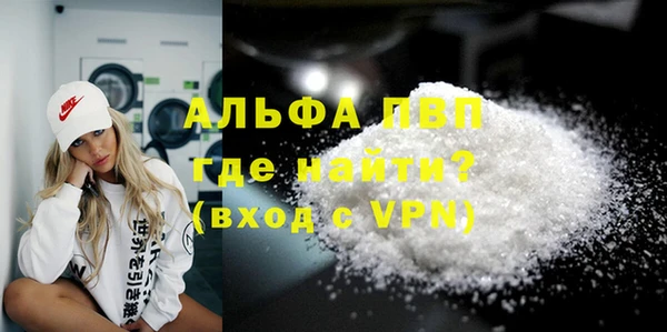 2c-b Гусь-Хрустальный