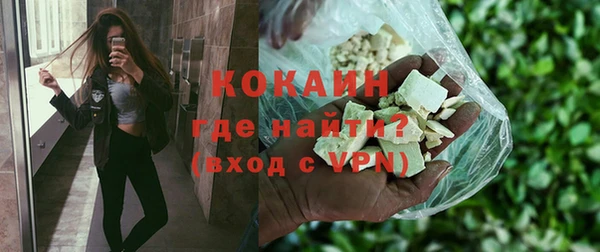 2c-b Гусь-Хрустальный