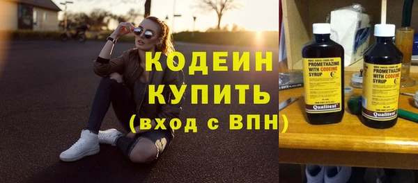 2c-b Гусь-Хрустальный
