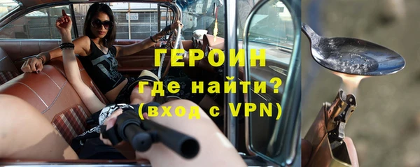 кристаллы Гусев