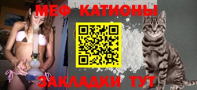 трава Моздок
