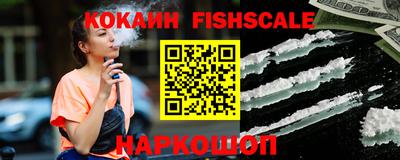 мяу мяу кристалл Можайск