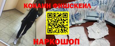 трава Моздок