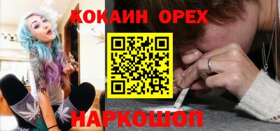 гашишное масло Малгобек